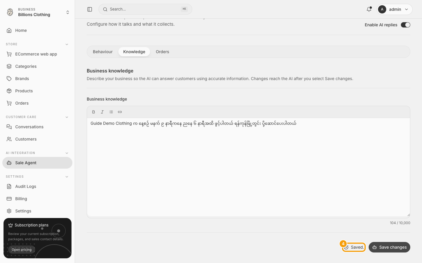 နမူနာ Business knowledge သိမ်းပြီးကြောင်း ပြတဲ့ Saved. စာသားကို highlight ပြထားပုံ