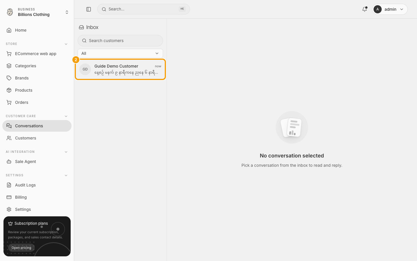 Inbox ထဲက နမူနာ Guide Demo Customer Conversation ကို highlight ပြထားပုံ